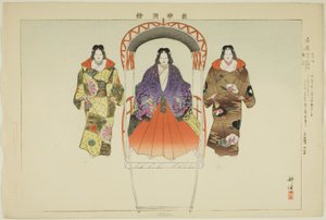 Ukon, från serien "Pictures of No Performances (Nogaku Zue)" av Tsukioka Kogyo