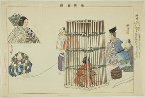 Unjakuzan, från serien "Pictures of No Performances (Nogaku Zue)" av Tsukioka Kogyo