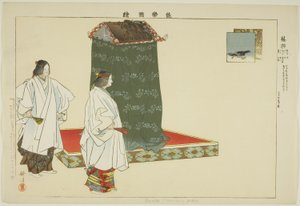 Unoha, från serien "Pictures of No Performances (Nogaku Zue)" av Tsukioka Kogyo
