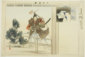 Yo-uchi Soga, från serien "Pictures of No Performances (Nogaku Zue)" av Tsukioka Kogyo