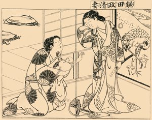 Kamada Masakiyos fru, 1757, 1924. av Tsukioka Masanobu
