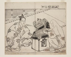 Mote r av Yamauchi Tsunetoshi (Yamauchi Tsunetoshi mamma)