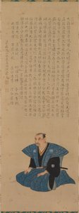 Par porträtt av samurajer - tjänstemän: Hirai Rinsei, 1776.