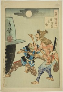 A Cauldron on a Moonlit Night (Tsukiyo no kama), från serien "One Hundred Aspects of the Moon (Tsuki hyakushi)" av Tsukioka Yoshitoshi