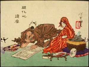 En civiliserad Daruma av Tsukioka Yoshitoshi