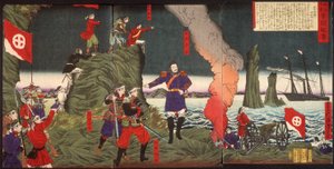 Annaler från Meijiperioden: Rebellernas uppror under oroligheterna i Kagoshima av Tsukioka Yoshitoshi
