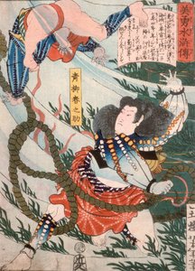 Aoyanagi Harunosuke wirft einen Angreifer unter Wasser