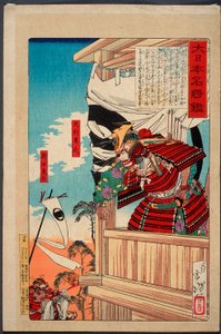 Ashikaga Takauji och Nitta Yoshisada av Tsukioka Yoshitoshi