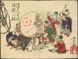 Barn blåser upp Hoteis mage och målar den som en sötsak av Tsukioka Yoshitoshi