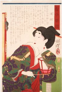 Hovdamen Asaoka betraktar en mus på en skärm av Tsukioka Yoshitoshi