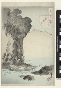 Månen ovanför den röda klippan One Hundred Aspects of the Moon (serietitel) Tsuki hyakushi (serietitel på objekt) av Tsukioka Yoshitoshi