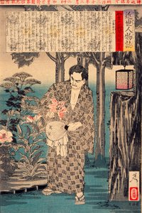 Etō Shinpei av Tsukioka Yoshitoshi