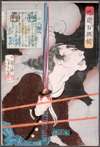 Geki Magohachi i rök och gevärseld av Tsukioka Yoshitoshi