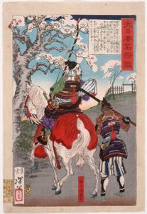 Hachimantarō Yoshiie vid Nakoso-barriären av Tsukioka Yoshitoshi