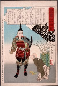 Hashiba Chikuzen no Kami Hideyoshi skär en melon av Tsukioka Yoshitoshi