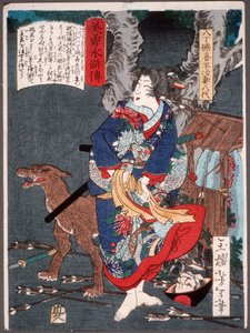 Yatsushiro, Hatchōtsubute Kiheijis hustru, med en hund av Tsukioka Yoshitoshi