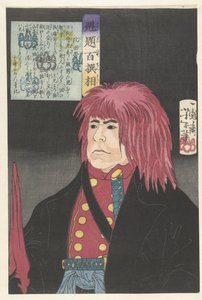 Hida no Tatewaki (titel på objekt) Hundra krigare utvalda av Yoshitoshi (serietitel) Kaidai hyaku senso (serietitel på objekt) av Tsukioka Yoshitoshi
