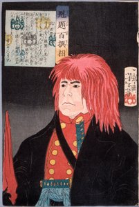 Hida no Tatewaki mit roter Perücke