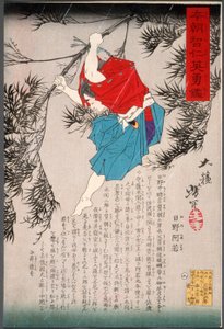 Hino Kumawaka hoppar från bambu av Tsukioka Yoshitoshi