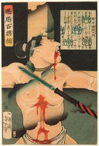 Horii Tsuneemon korsfäst av Tsukioka Yoshitoshi
