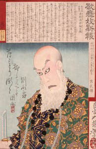 Ichikawa Danjūrō IX som Akamatsu Manyū Ume no Shirahata av Tsukioka Yoshitoshi