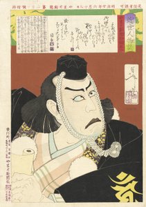 Ichikawa Danjūrō IX som Musashibō Benkei i Kanjinchō av Tsukioka Yoshitoshi