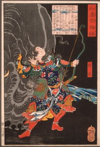 Jiang Wu (Shōbu) och elefanten av Tsukioka Yoshitoshi