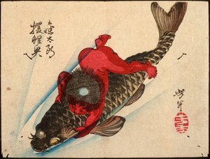 Kintarō fångar karpen av Tsukioka Yoshitoshi