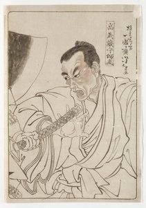 Kō Musashi-no-kami Moronao av Tsukioka Yoshitoshi