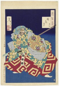 Kumasaka (titel på objekt) One Hundred Aspects of the Moon (serietitel) Tsuki hyakushi (serietitel på objekt) av Tsukioka Yoshitoshi