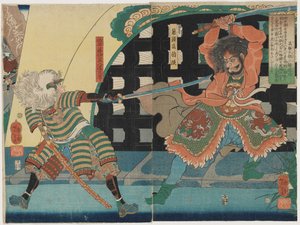 Furste Mashiba underkuvar Korea av Tsukioka Yoshitoshi