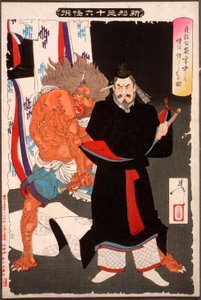 Lord Sadanobu hotar en demon i palatset på natten av Tsukioka Yoshitoshi