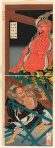 ←Ishen ina Drunken lage var där Housebreaker) av Tsukioka Yoshitoshi