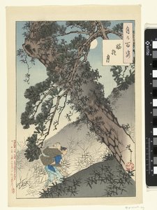 Månen och den övergivna gumman Obasute no tsuki (titel på objekt) One Hundred Aspects of the Moon (serietitel) Tsuki hyakushi (serietitel på objekt) av Tsukioka Yoshitoshi
