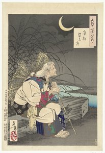 Gravstenens måne Sotoba no tsuki (titel på objekt) One Hundred Aspects of the Moon (serietitel) Tsuki hyakushi (serietitel på objekt) av Tsukioka Yoshitoshi