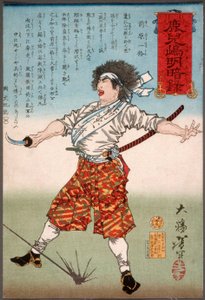 Maebara Ikkaku med ett svärd av Tsukioka Yoshitoshi