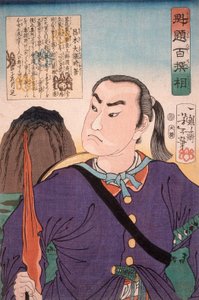 Masaki Taizen Tokiyoshi av Tsukioka Yoshitoshi