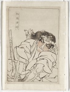 Matsubara Tachū av Tsukioka Yoshitoshi