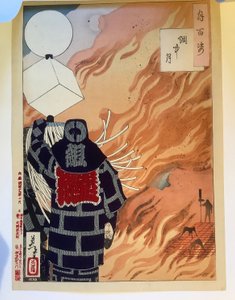Månen sedd genom elden, ur serien Hundra aspekter av månen av Tsukioka Yoshitoshi