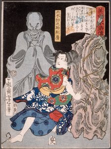 Mutsuki Suginosuke Norifusa med ett spöke av Tsukioka Yoshitoshi