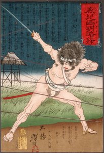 Nagayama Yaichi undviker kulor av Tsukioka Yoshitoshi
