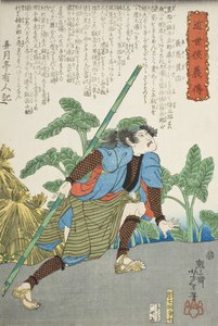 Nagazashi Gonji vid en lotusdamm av Tsukioka Yoshitoshi