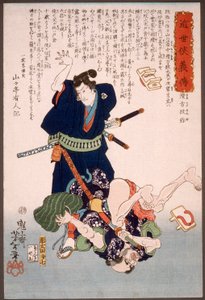Namekata Monya kastar en angripare till marken av Tsukioka Yoshitoshi