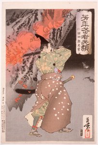 Nitta Shirō Tadatsune går in i en grotta med en fackla av Tsukioka Yoshitoshi