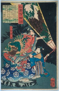 Oda Harunaga och en page med en lykta av Tsukioka Yoshitoshi
