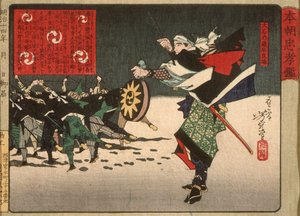 Ōishi Kuranosuke Yoshitaka, ledare för de fyrtiosju trogna vasallerna av Tsukioka Yoshitoshi