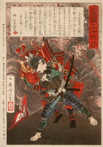 Ōkubo Hikozaemon Tadanori rettet Tokugawa Ieyasu