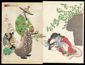 Ōta Dōkan beslutar sig för att studera poesi av Tsukioka Yoshitoshi