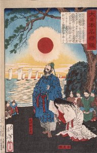 Ōtomo no Sadehiko lämnar Sayohime för att invadera Korea av Tsukioka Yoshitoshi