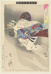 Gammal kvinna flyger iväg med sin avhuggna arm Roba kiwan o mochisaru zu (titel på objekt) Nya framträdanden av 36 spöken Shinkei sanjurokkaisen (serietitel på objekt) av Tsukioka Yoshitoshi